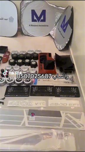 Vip stickers على TikTok