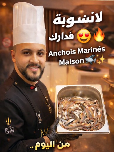 Anchois Marinés Maison : Recette Facile