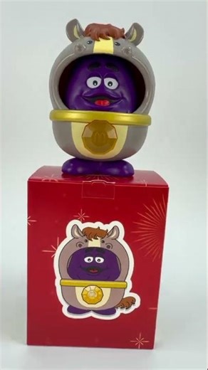 Guess the Zodiac Toy from McDonald’s