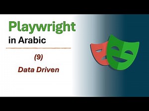 9- Playwright | Data Driven - Reading from JSON files (Arabic - بالعربي)