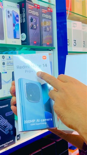 😱Redmi Note 14 Series (New) Offer with Free Gift 😱Prices Only ??? AED 😱 Shukran World🥰🥰 আস্থার আরেক নাম শুকরান 💕যে কোনো দেশে ডেলিভারি দেওয়া হবে( 𝐇𝐨𝐦𝐞 𝐝𝐞𝐥𝐢𝐯𝐞𝐫𝐲 𝐝𝐞𝐰𝐚 𝐡𝐨𝐛𝐞)🏢. 𝐒𝐡𝐨𝐩 𝐀𝐝𝐝𝐫𝐞𝐬𝐬 :🚩. 𝐌𝐚𝐢𝐧 𝐁𝐫𝐚𝐧𝐜𝐡 𝐀𝐝𝐝𝐫𝐞𝐬𝐬:Shukran electronic And mobile : bazar - Al Fardan Building - Al Souq Al Kabeer - Dubai, 0000 Dubai, United Arab Emirates🇦🇪(যে কোনো ডিভাইস কিনতে মেসেজ দিন হোয়াটসঅ্যাপ এ) 𝐇𝐨𝐭𝐥𝐢𝐧𝐞:📳 971505163024📳 971526753640📳 971547436716📳 9