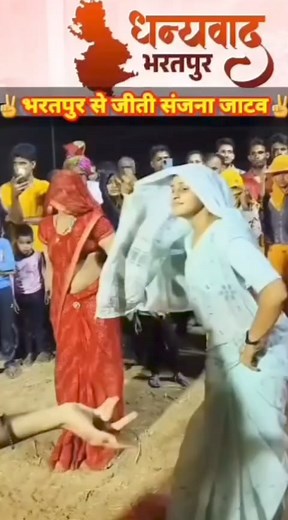 Sanjana Jatewa Bharatpur Dance performance #sanjnajatav #dance | Aarif Kha