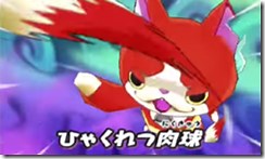 Yo-kai Watch 2 Ships Two Million Units