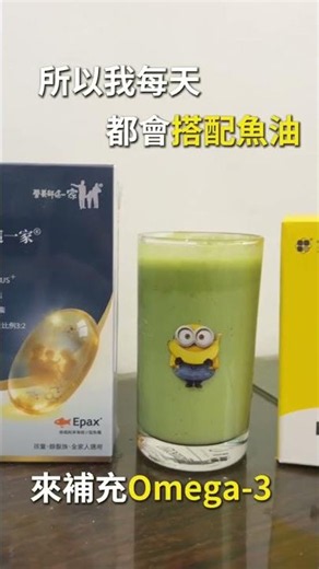 忙碌也能補足營養！營養師的早餐秘訣 #營養師這一家 #尚宏生醫