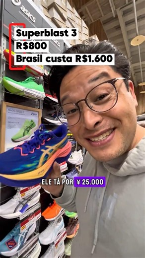 Superblast 3 no japao #corridaderua