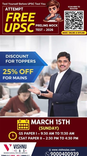 FREE UPSC Prelims Mock Test 2026 | March 15 | Vishnu IAS | Online + Offline Test 🔥