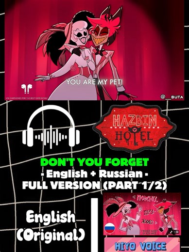 Hazbin Hotel: Don't You Forget - Full Version (Part 1)