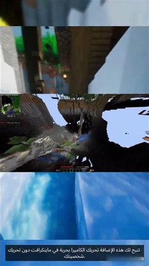 Best minecraft modes #minecraft #gaming