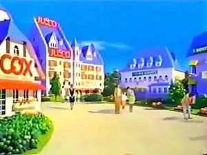 イオングループCM 1994年