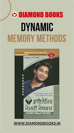 Unlock Your Brain’s Full Potential with Dynamic Memory Techniques!