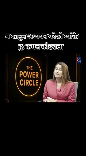 The Power Circle (@thepowercircle_100)’s videos with original sound - The Power Circle