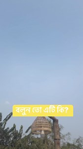 EXCEL SHOP BD on Reels