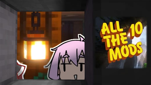 ゆかきりのマインクラフト#15【All the Mods 10】