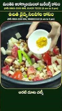 రెగ్యులర్ చట్నీలే కాదు అప్పుడప్పుడు ఇలాంటివి చేసుకోవాలి ... #chutney #food #drmanthenaofficial