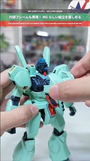 【ガンプラ】これぞMGと感じる満足構造！内部フレームへの外装取り付け！MG 1/100 ジェガン JEGAN #gundam #gunpla #ガンダム #逆襲のシャア #プラモデル