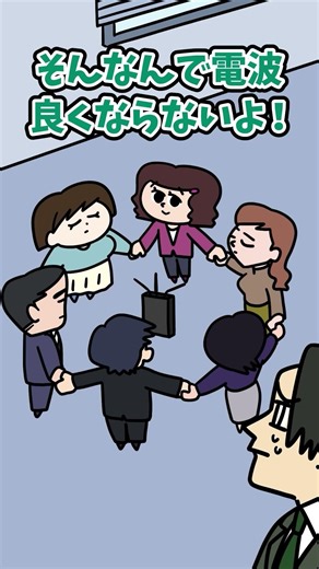 違うものとつながってる！【お仕事あるあるアニメ】 #shorts