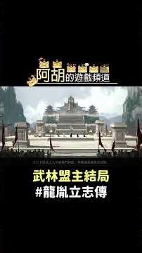 字太小修正中，請看新剪輯的影片
