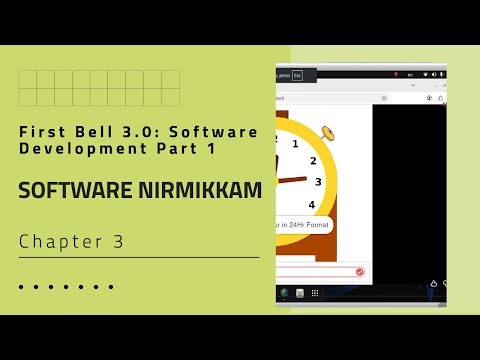 First Bell 3.0 STD 09 ICT ICT Let's Develop software Chapter 3 Part 1 Software Nirmikkam Epi 05