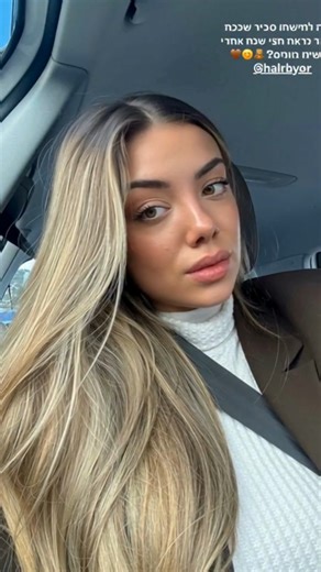 Beauty stands tall #Israelielegance | Israeli Elegance