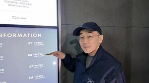 夕食後、オフィスに戻る途中でIO本部が入っているビルの1階でフロア案内板を見ていたキム・ヨンハ統括PD。まさかの急展開に周りも担当者も笑いました。（本当は泣きました…）