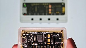 【开源】低成本USB虚拟7.1声道声卡
