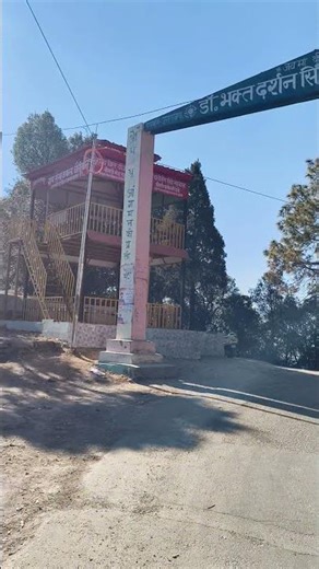 Chorikhal Tourist places to Thalisain Garhwal Uttarakhand #travel&