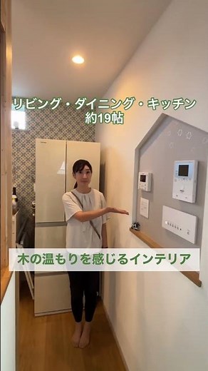 【AD】「ふくしま家づくりの本 2026年版」掲載、『昭栄創建（株）』さんが建てた素敵なおウチを紹介！📌