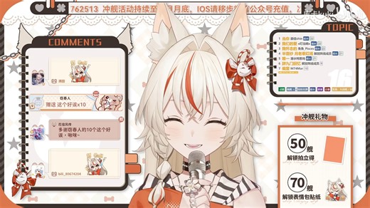 【库卡kuki】Day6聊天 学歌_2025年10月08日17点场【AI合集】