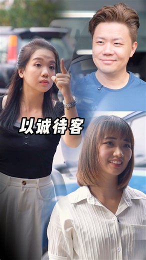 136K views · 1.7K reactions | 别把客户当成韭菜！ 真诚待人 你会得到意想不到的结果 #啊木讲车 #啊木修车 #车坛啊木 #clgroupautoservice #carlsonchia | Carlson Chia | Facebook