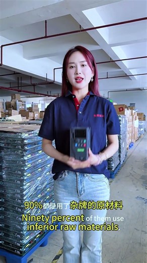 Indrvct vfd module introduction
