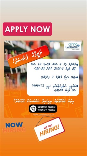 Aimo Hardware Hours & Contact — Hulhumalé Phase 1