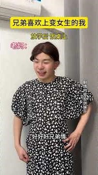 Siblings in Laughter: Brother's Eye-Opener Prank in Episode 3