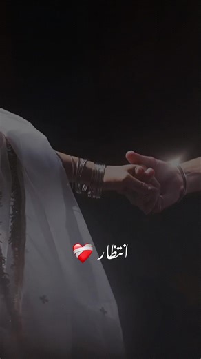 اصلی محبت کی حقیقت کیا ہے؟