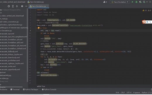 基于OpenCV-pycharm第一次人脸识别学习和实现