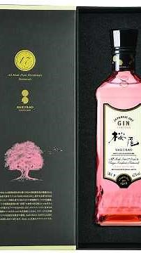 中身が桜色のジン｜SAKURAO GIN LIMITED 桜尾 広島産17種ボタニカルのクラフトジン