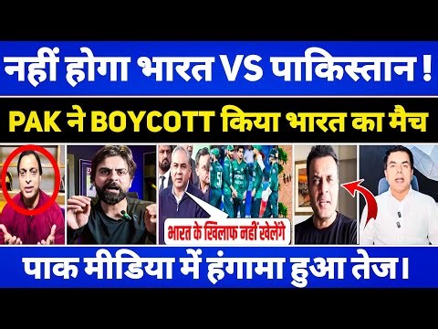 No India vs Pakistan in T20 WC!PAK Boycotts Match – Pak Media Crying 😭🔥