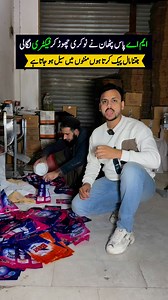 654K views · 12K reactions | New business idea in pakistan 2025 #businessforfuture #businessideas #fb | Business for future | Facebook