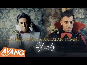 Amir Tataloo & Ardalan Tomeh - Shab OFFICIAL VIDEO | امیر تتلو & اردلان تومه - شب