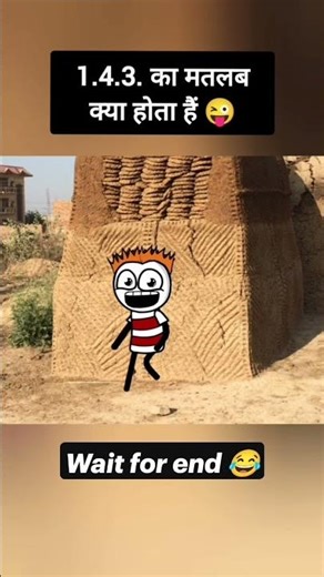 #supportlocal 1.4.# ka matlab kya hota hai comment ma batao