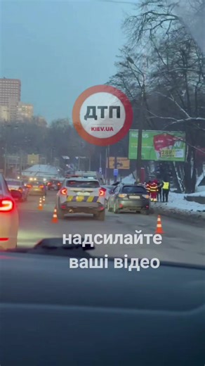 Карколомна ДТП аварія в Києві на сирці; 2 авто з потерпілими..... Відсутність відбійника... Шукаємо свідків. Надсилайте будь ласка ваші відео та фото на viber Telegram WhatsApp, 0937713333, t.me/kiev911, завжди на зв'язку з адекватними людьми!