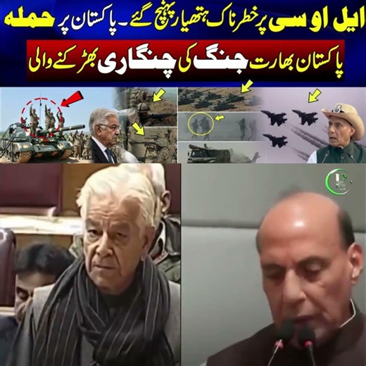 Pakistan army vs Indian Army | Pak Place Tv