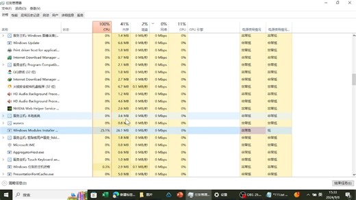23.12月以后win1更新tiworker占用高求助