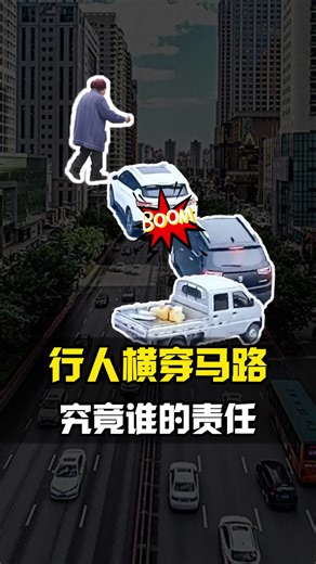 你觉得这是谁的责任？