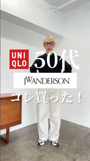 #Personal stylist #Fashion #Uniqlo #Ayamin Sensei #Outfit
