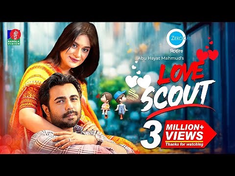 Love Scout | লাভ স্কাউট | Apurba | Shaila Sabi | Abu Hayat Mahmud | Bangla New Natok 2023