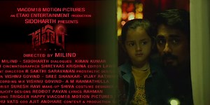 Gruham review. Gruham Telugu movie review, story, rating - IndiaGlitz.com