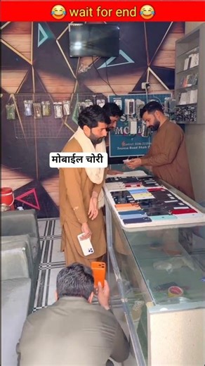 मोबाईल चोरी #shortvideo #shorts #ytshorts #trending #youtubeshorts #viralvideo