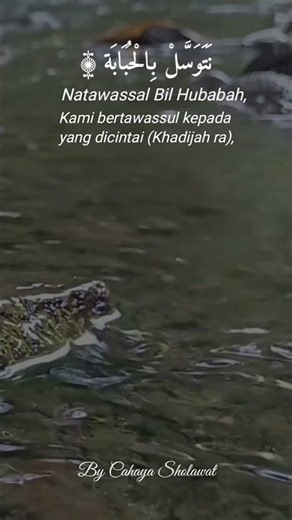🌿 MASYA ALLAH! NATAWASSAL BIL HUBABA INI BIKIN HATI SEJUK 💚