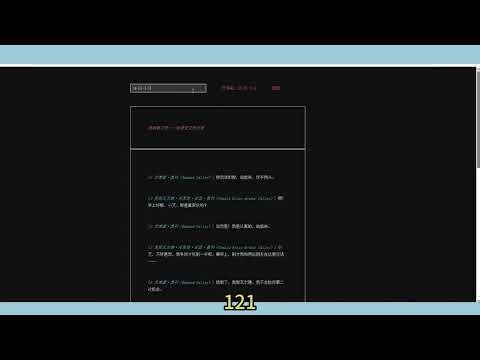 Type Help | A Dream Game for Planner Brains | Text-Only Mystery Part III