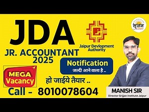 🔥 Rajasthan JDA Jr. Accountant Recruitment Alert | Complete Detials By ‪@Srijjanclasses‬ @8010078604